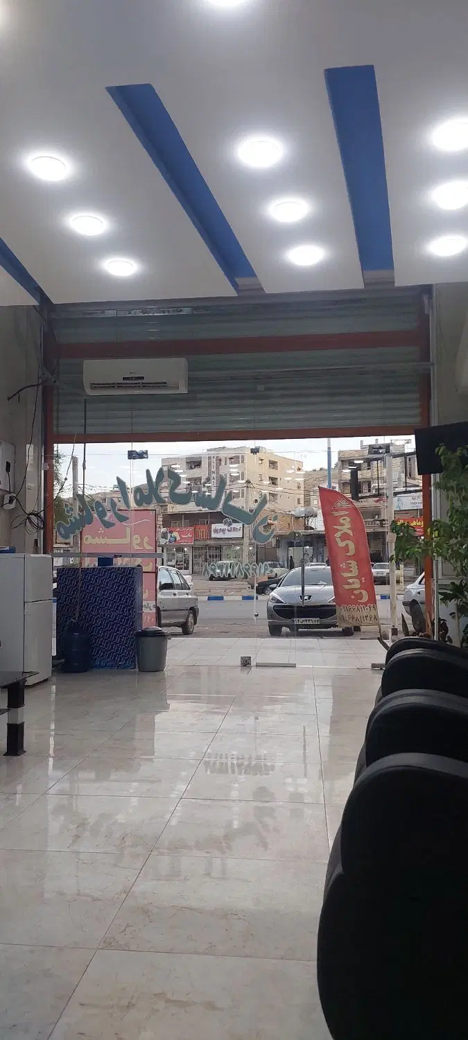 یک باب مغازه