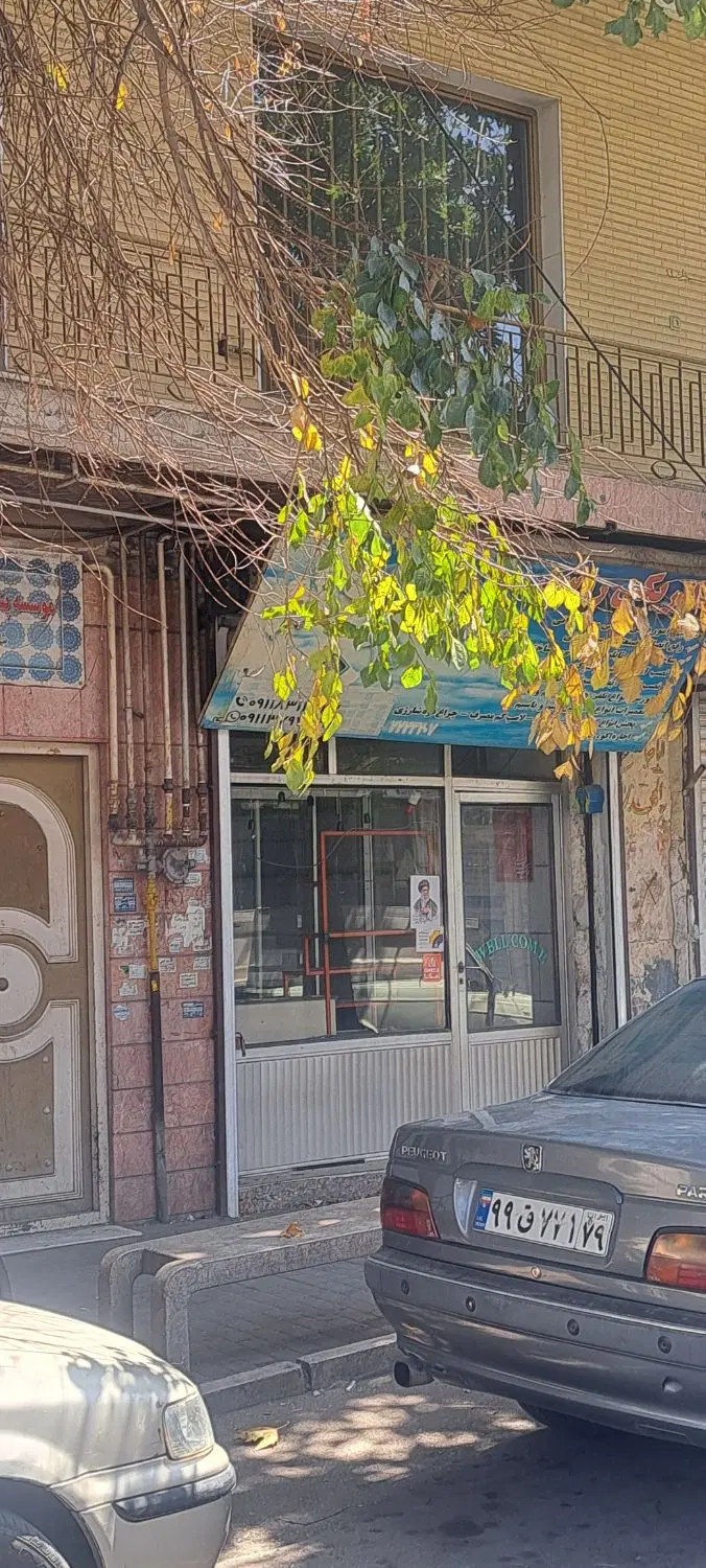 مغازه
