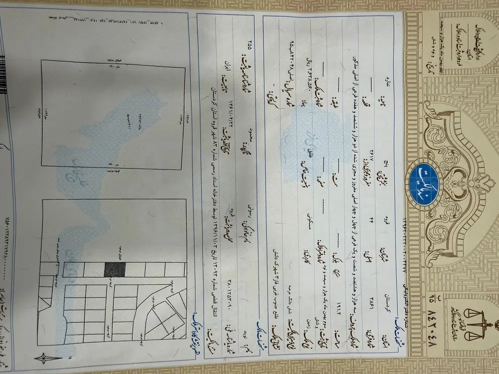 زمین مسکونی در فاز ۳ شهرک دانش
