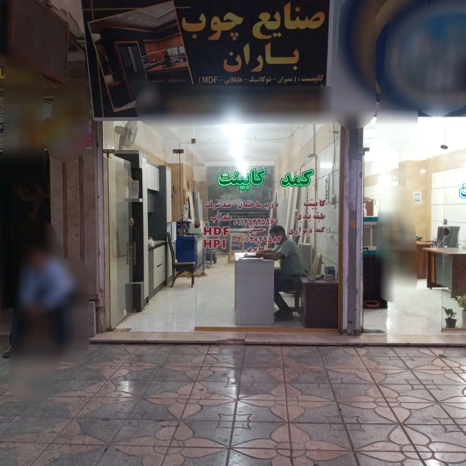 فروش مغازه_۸۰ متر کف_ارم یاسمن غربی_پاخور