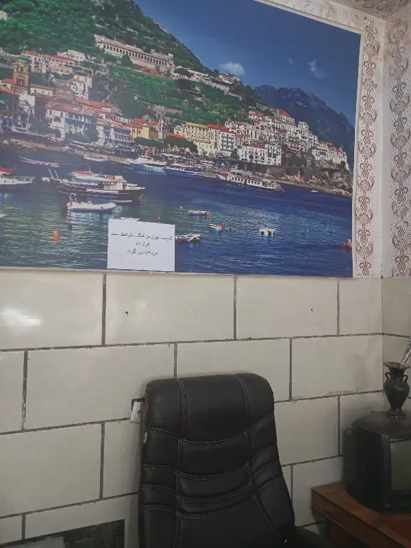 املاک غلامیان