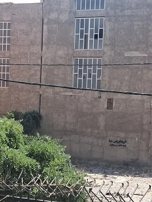 فروش زمین
