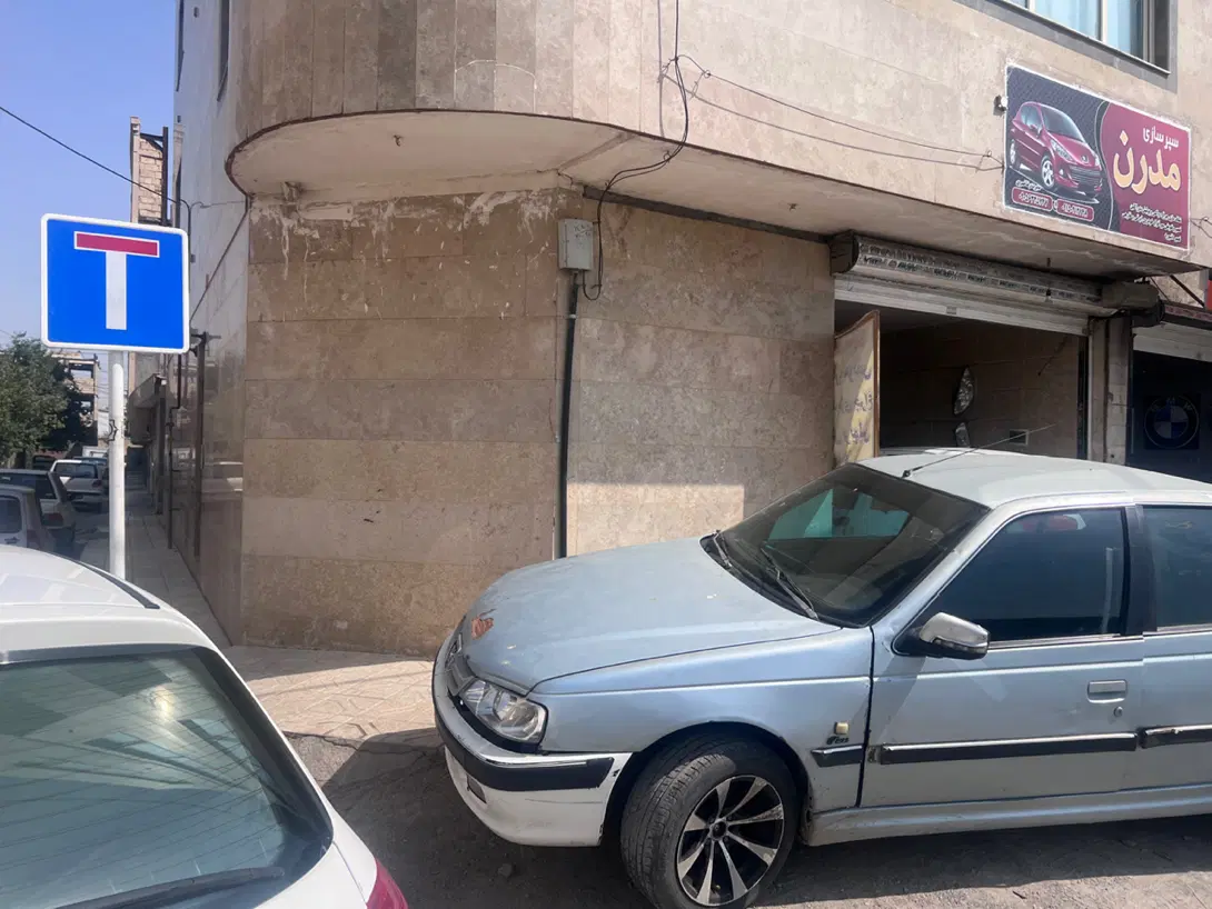 مغازه فروشی