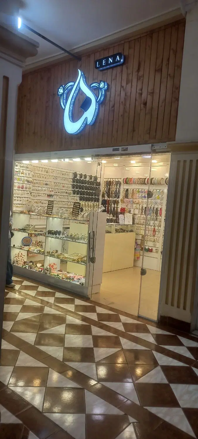 مغازه پاساژعسگری