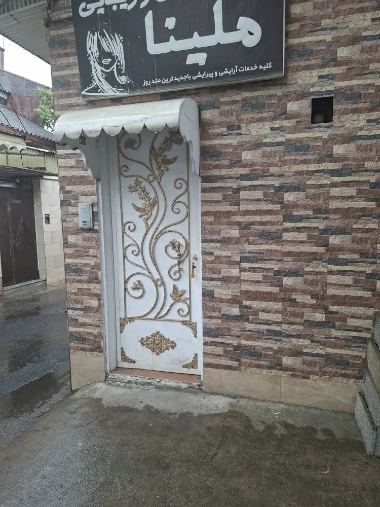 اجاره سالن زیبایی