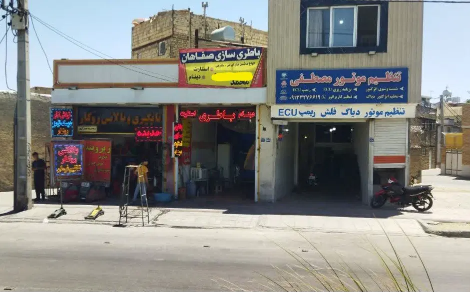 مغازه تجاری در عاشق اصفهانی