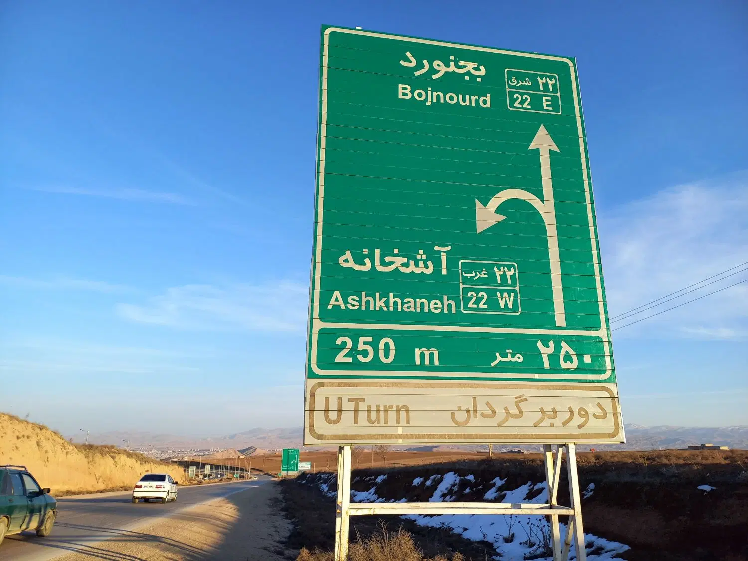 زمین کشاورزی موقعیت فوق العاده