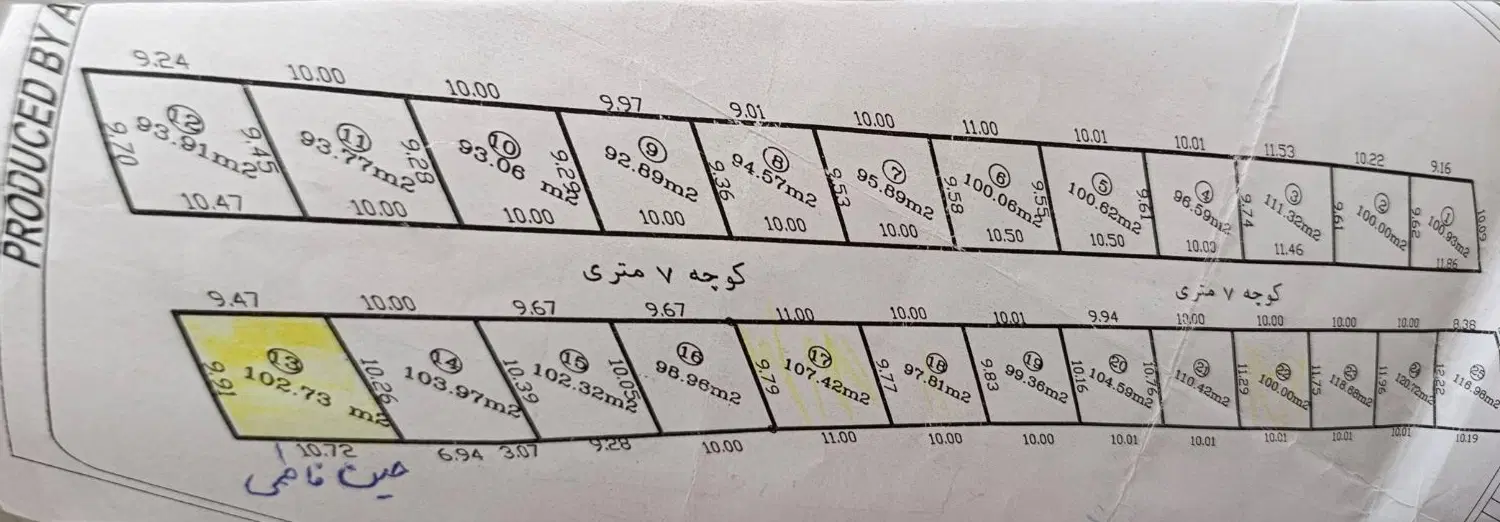 زمین دوکله شهرک حافظ پشت مسجد نور