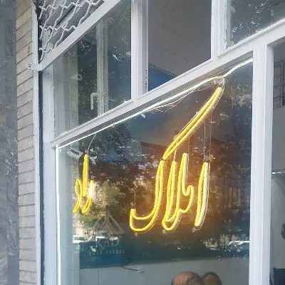 اجاره آپارتمان ۱۹۰ متری کار پیشه