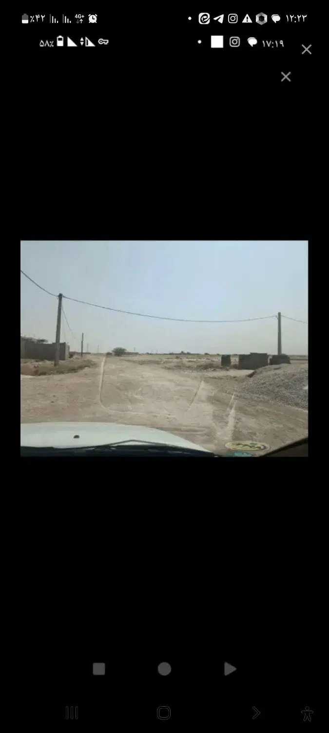 زمین