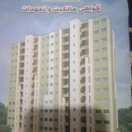 فروش امتیاز پالایشگاه بلوار افرینش خ سپهر d2