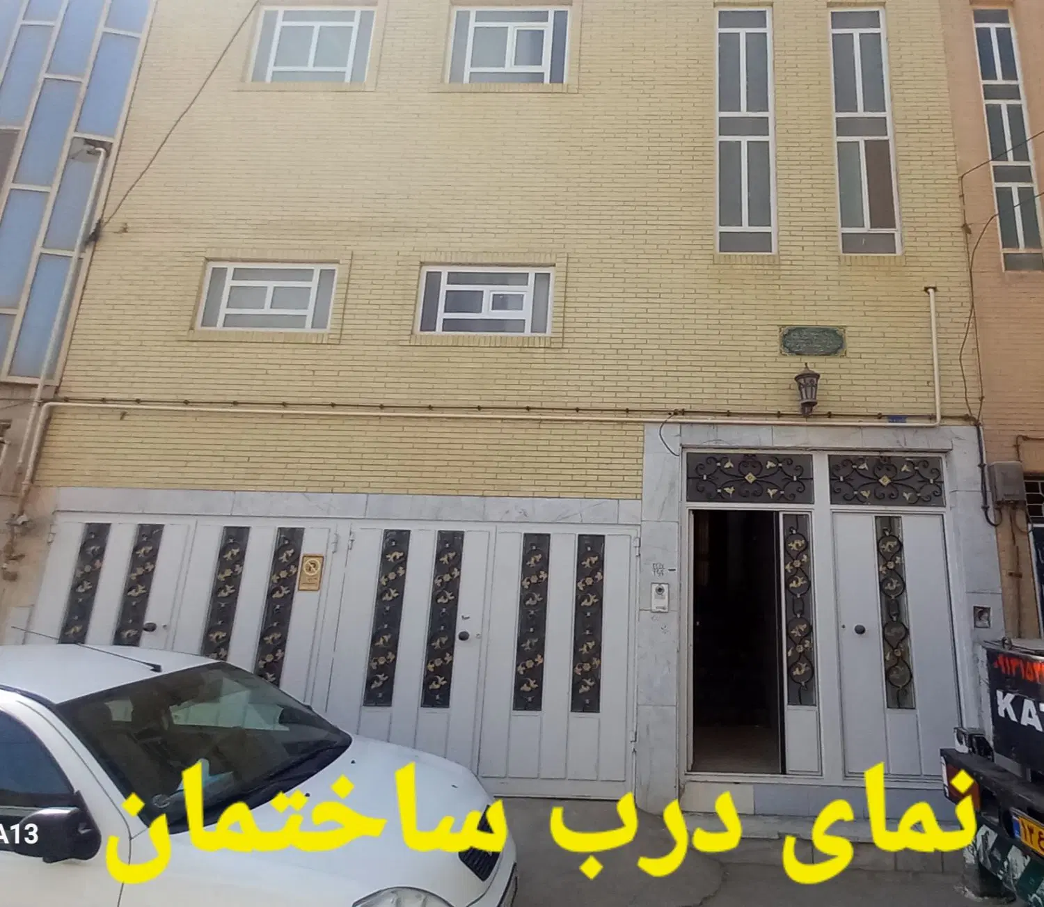 فروش منزل مسکونی دوطبقه بلوارصابریزدی
