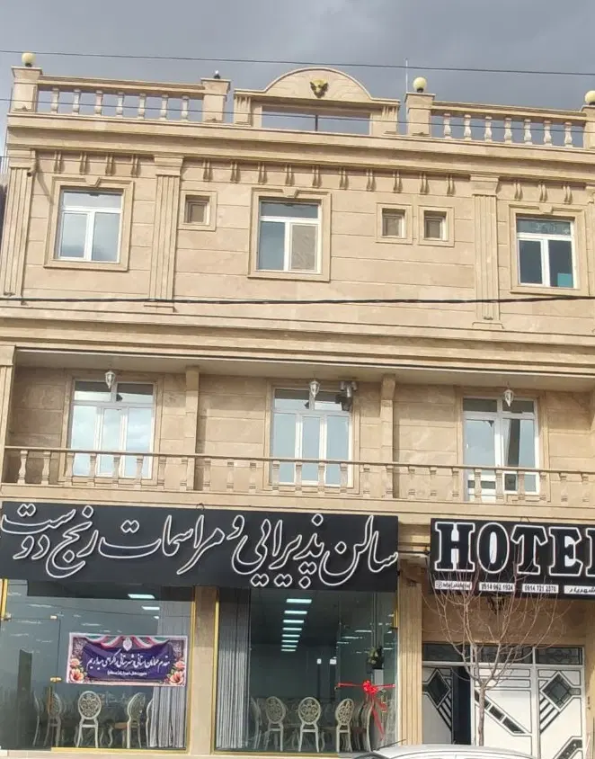 هتل شهریار