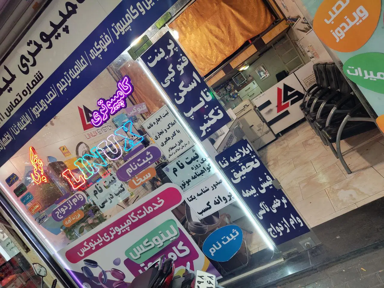 مغازه ۲۸ متر منجم