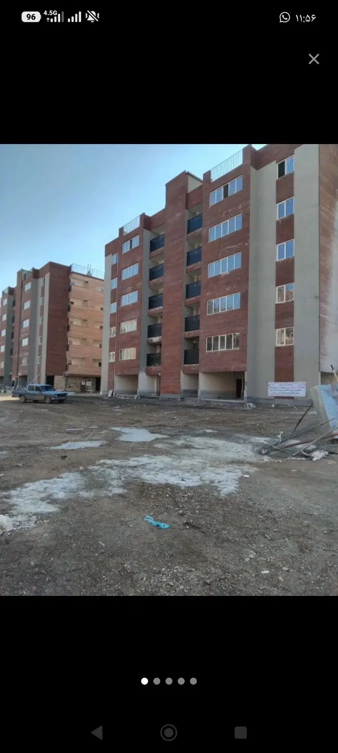 امتیاز مسکن