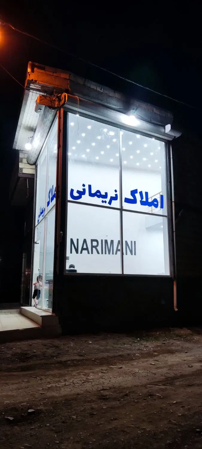 اجاره مغازه خیابان اتحاد ولنده