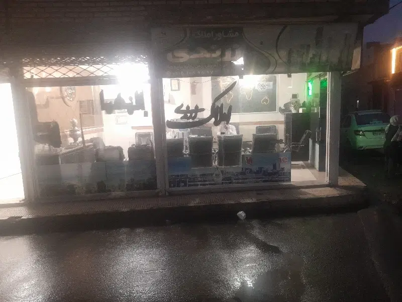 طبقه همکف راه جدا