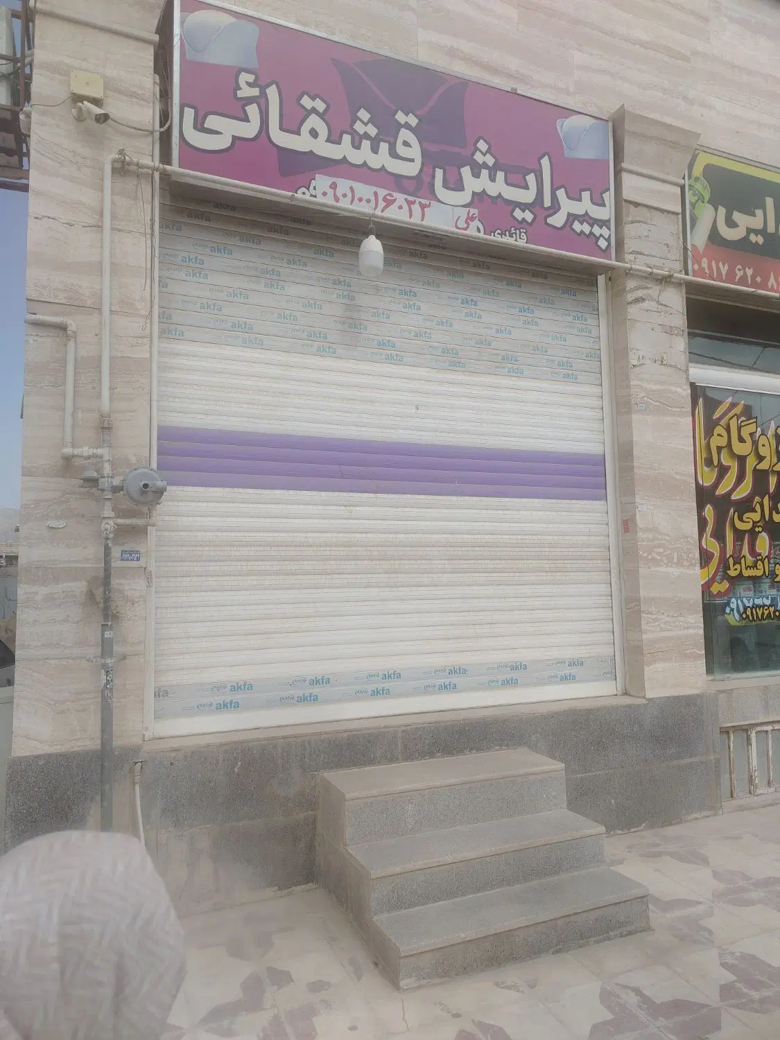 مغازه اجاره ای