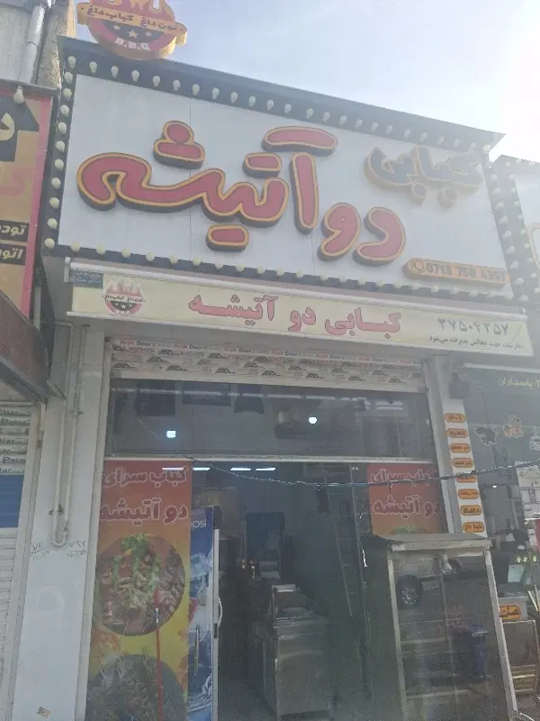 فروش مغازه تجاری بر بلوار۷۵ متری