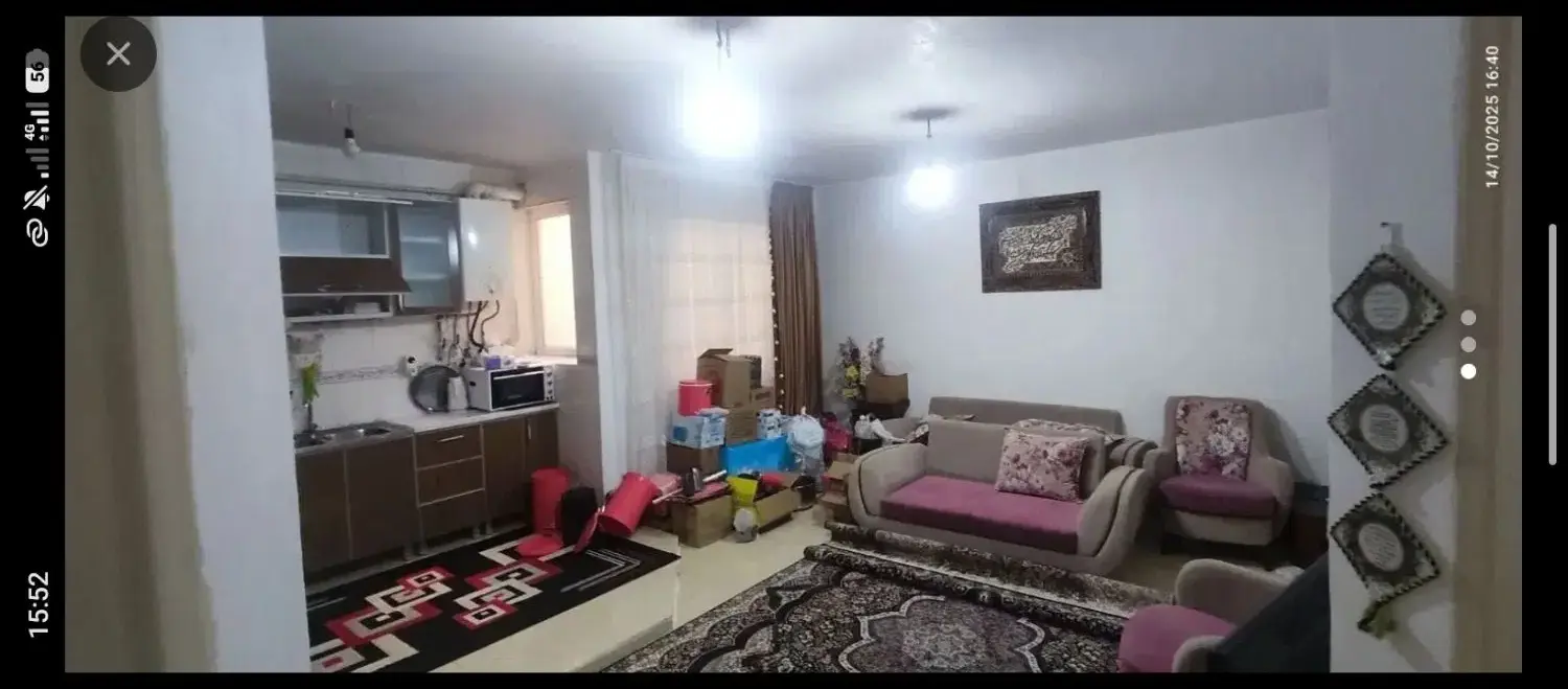 همخونه