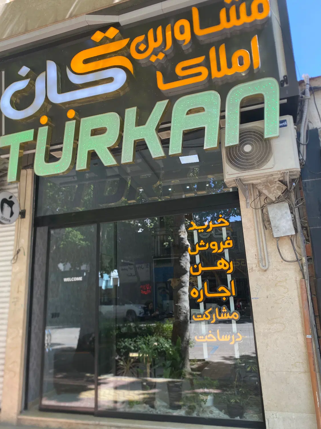 میرزارضا کرمانی ۳۵