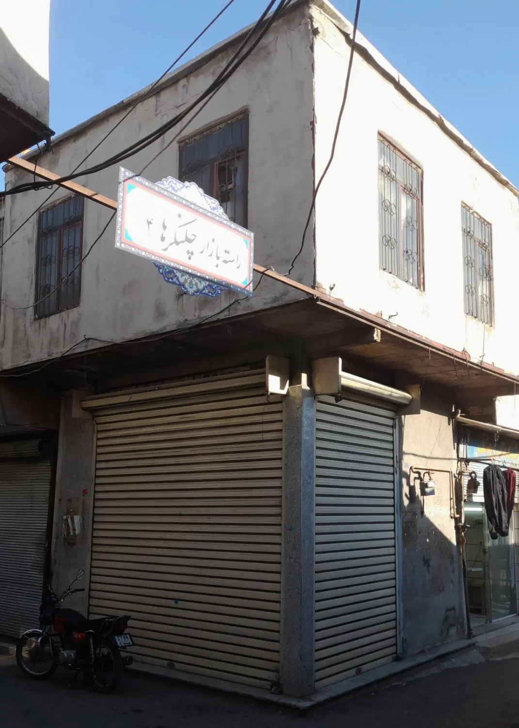 مغازه داخل بازار مرکزی