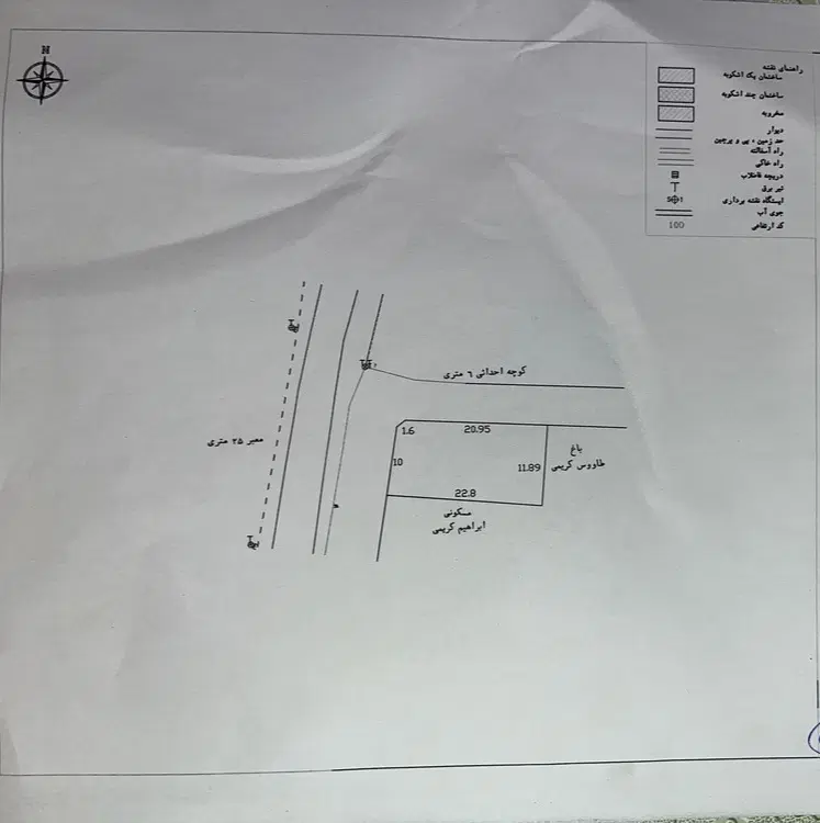 زمین مسکونی حومه سیاهکل لاهیجان