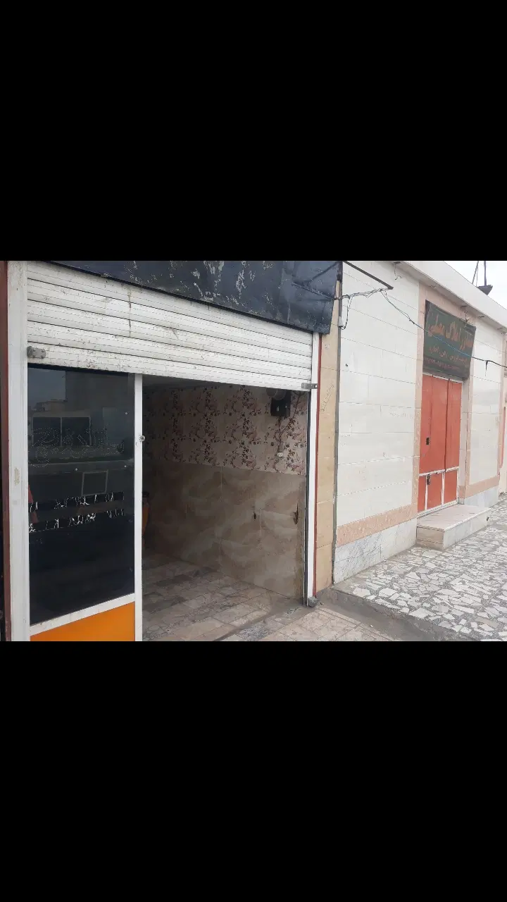 مغازه تجاری خ ازادی