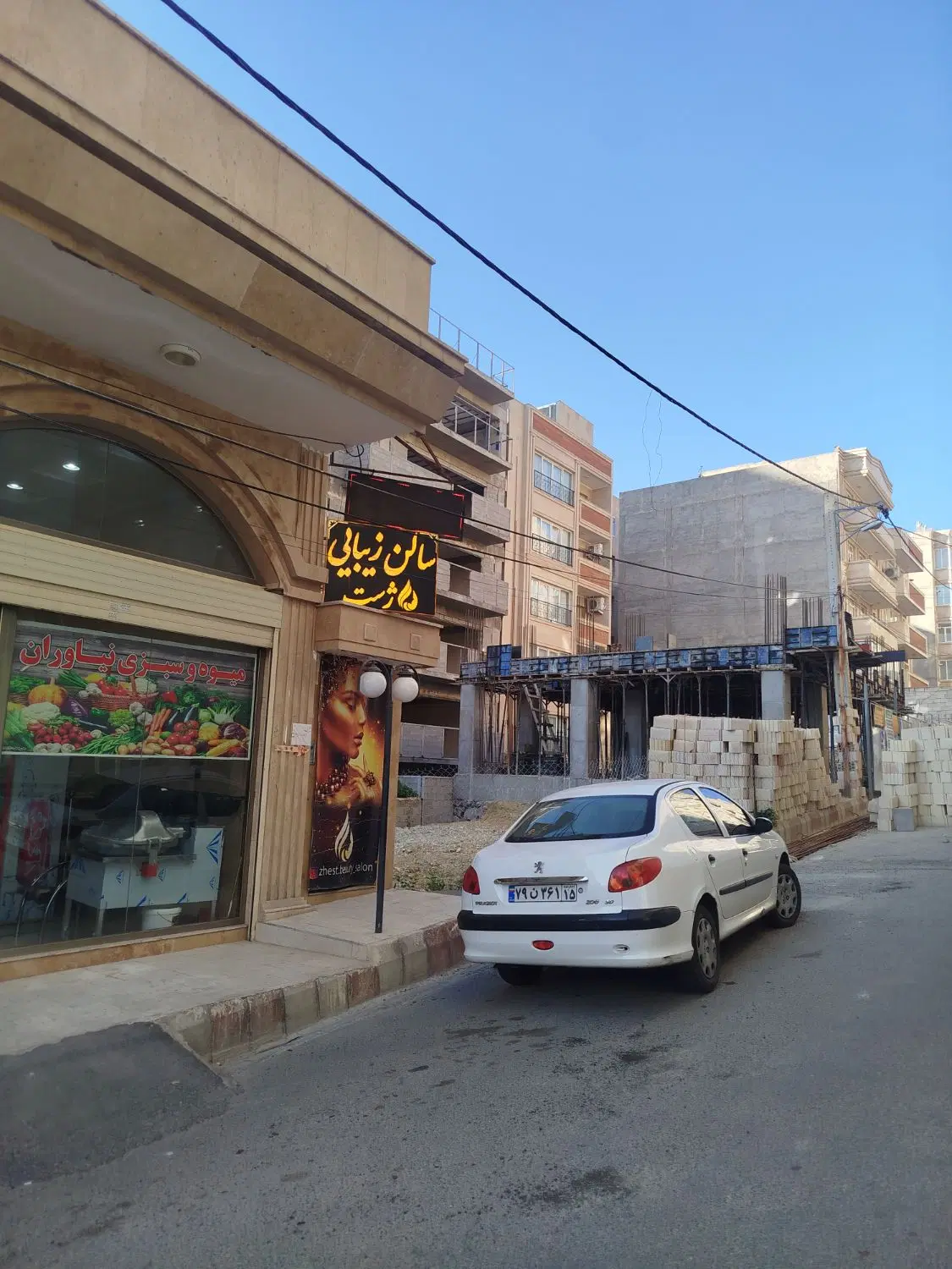 رهن و اجاره واحدتجاری