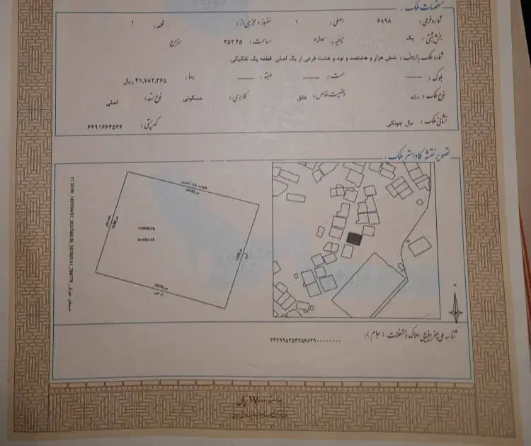 فروش یکباب منزل قدیمی ساز در مالجانکی