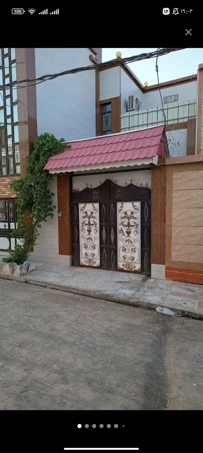 هم خونه میخوام