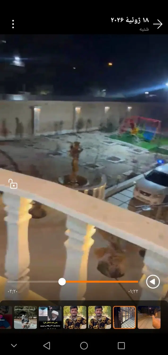 باغشهری زرقان