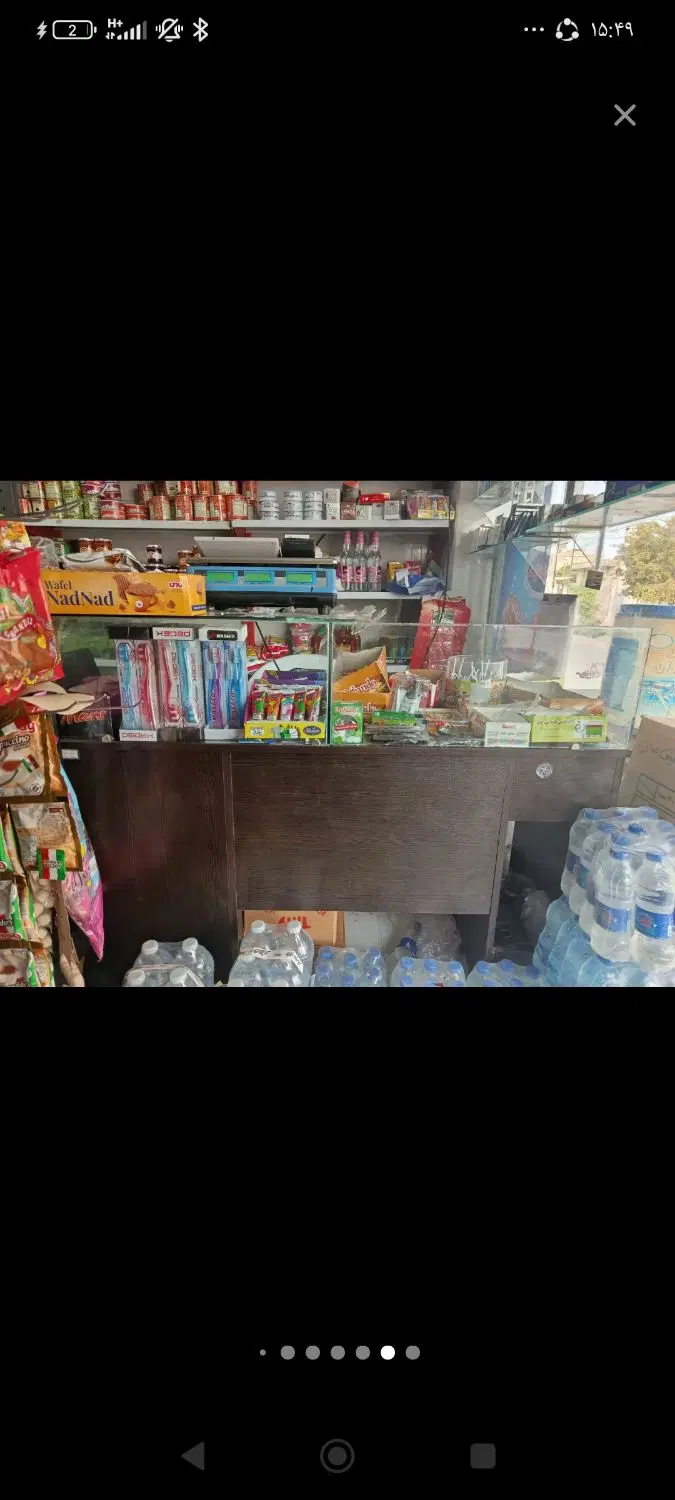واگذاری مغازه یخچال و وسایل مصرفی سوپری