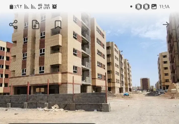 فیش مسکن ملی