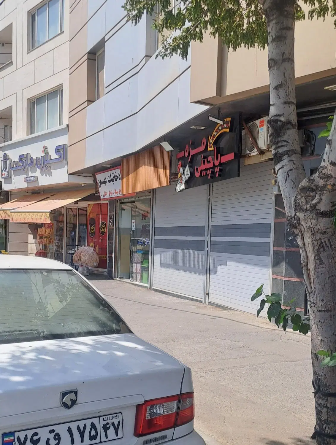 فروش تجاری سنددار مولوی غربی بر اصلی میدان فرش