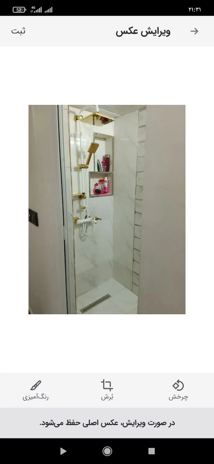 خانه ویلایی ۷۰متری اول نایسر تازه ساخت