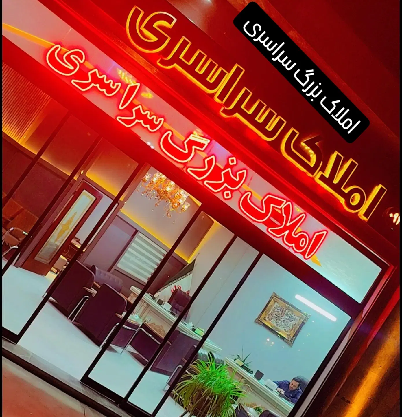 400متر باغ دور دیوار استخر دار
