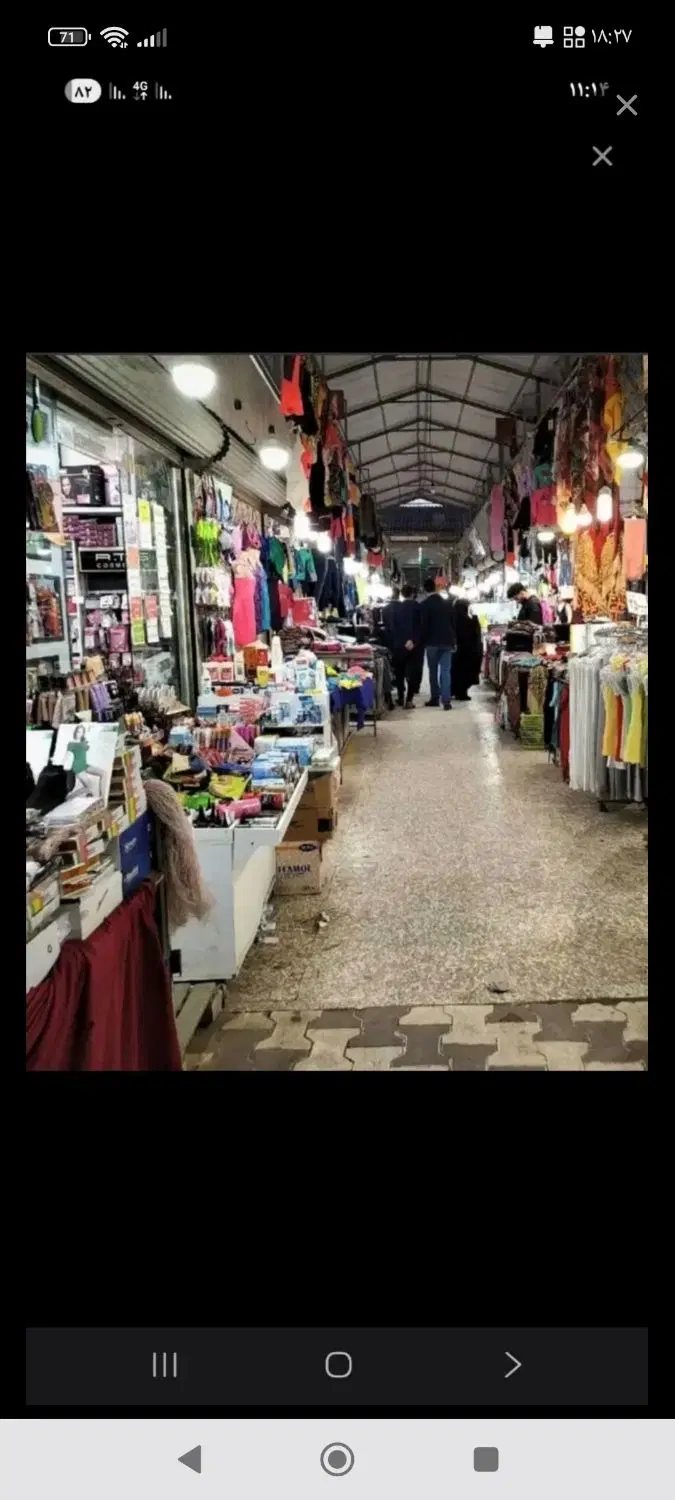 مغازه بازارچه ساحلی تجاری