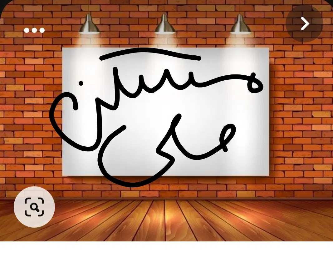 مسکن ملی فاز۳