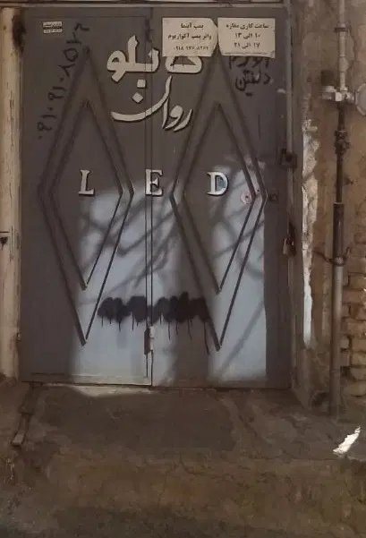 اجاره مغازه خیابان نمکی
