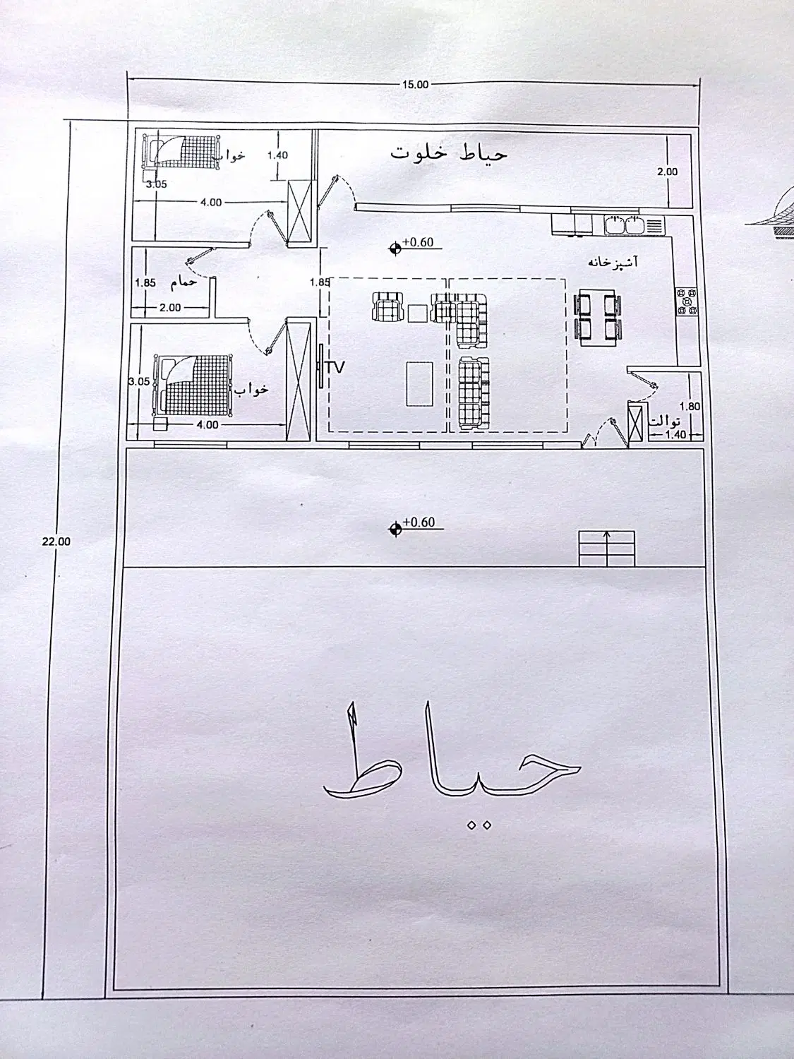 317مترزمین مسکونی کوچه زینبیه شمالی عرض 15_5