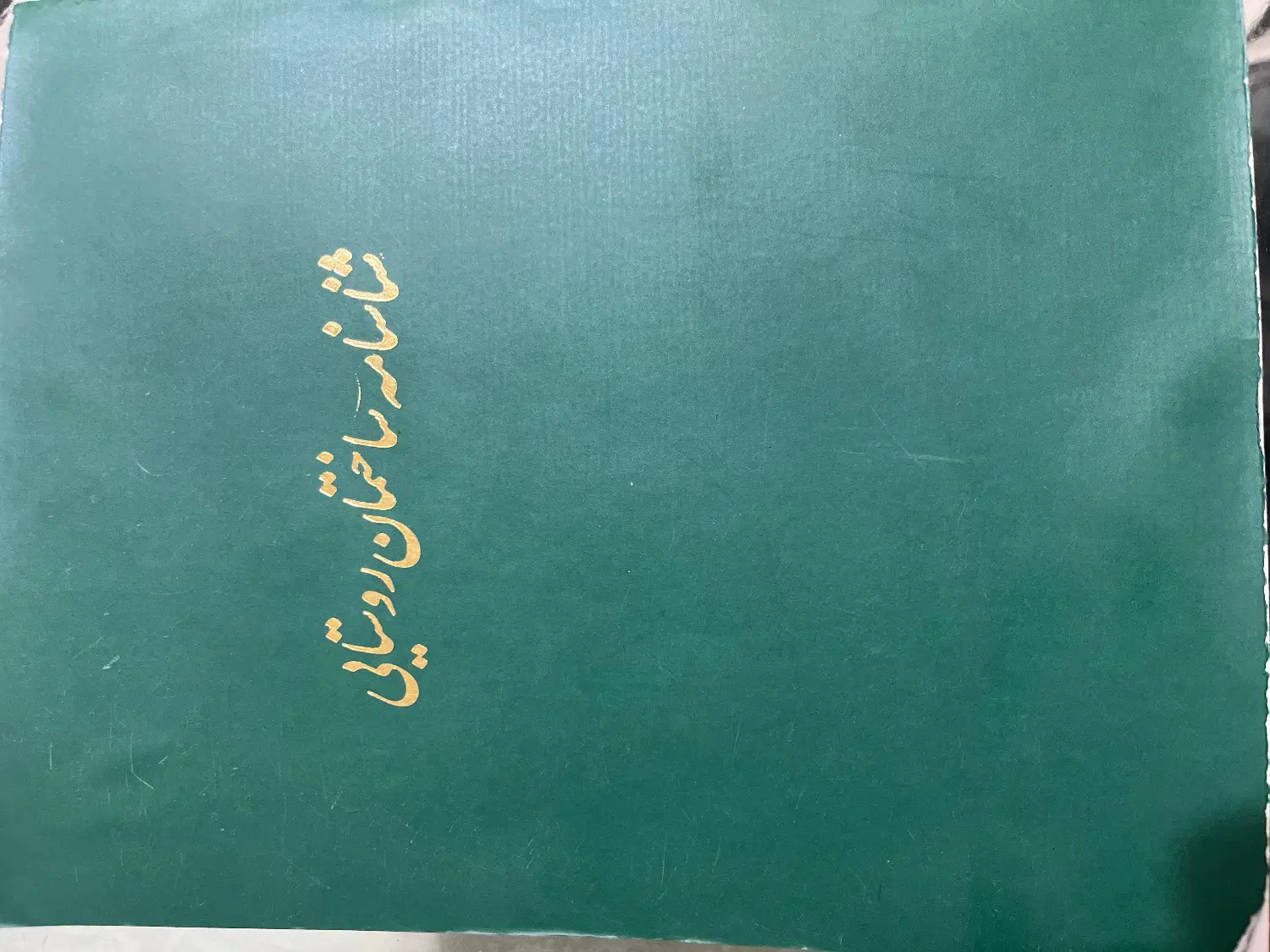 فروش زمین مسکونی