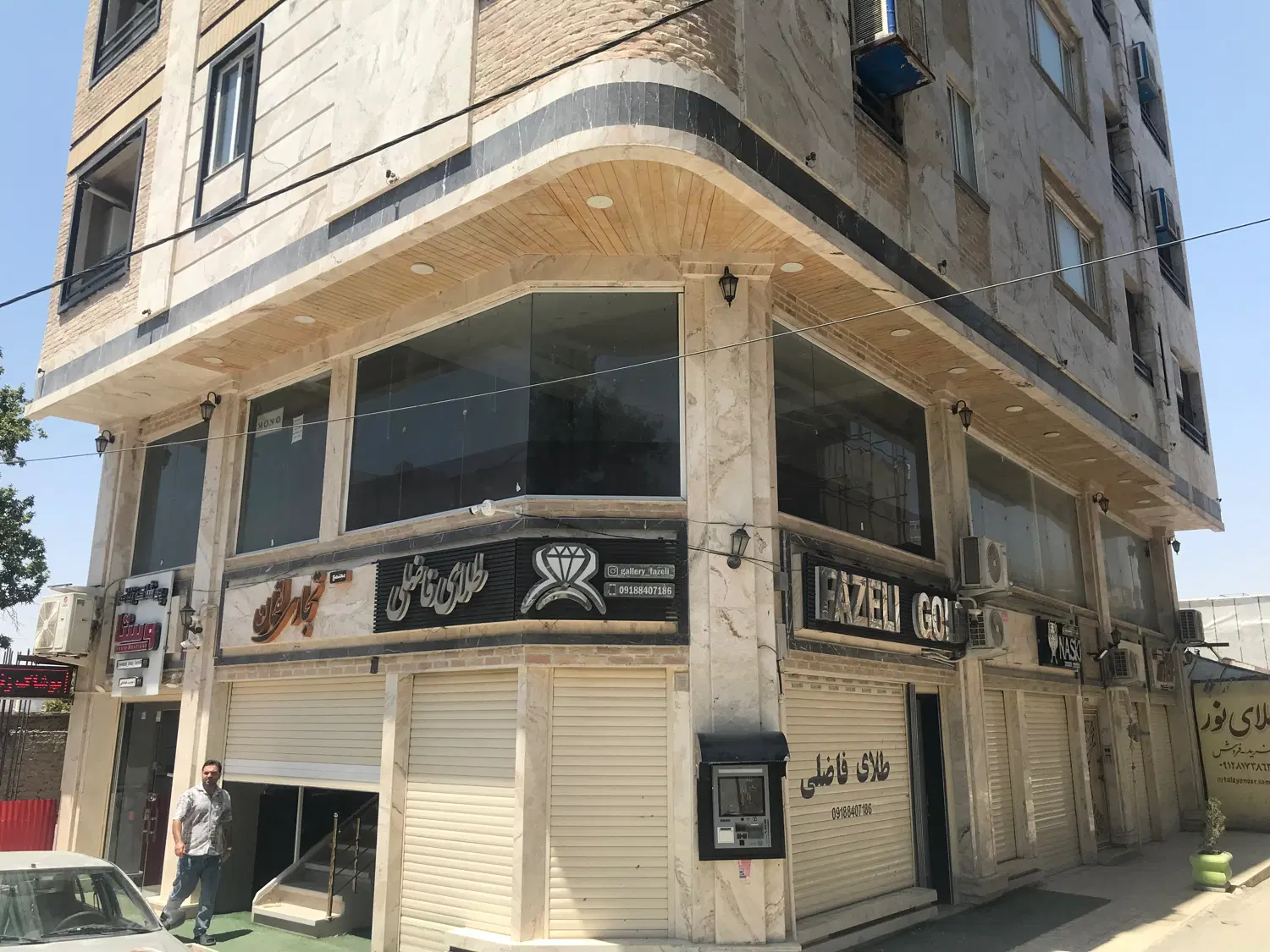 فروش مغازه