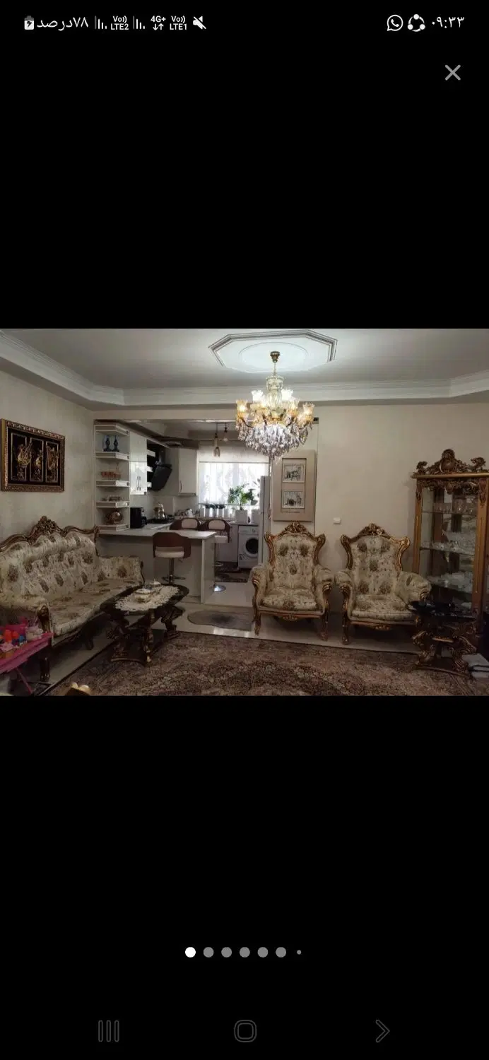 تعاون باهمکار۵۳مترفول امکانات خوش مرتضوی