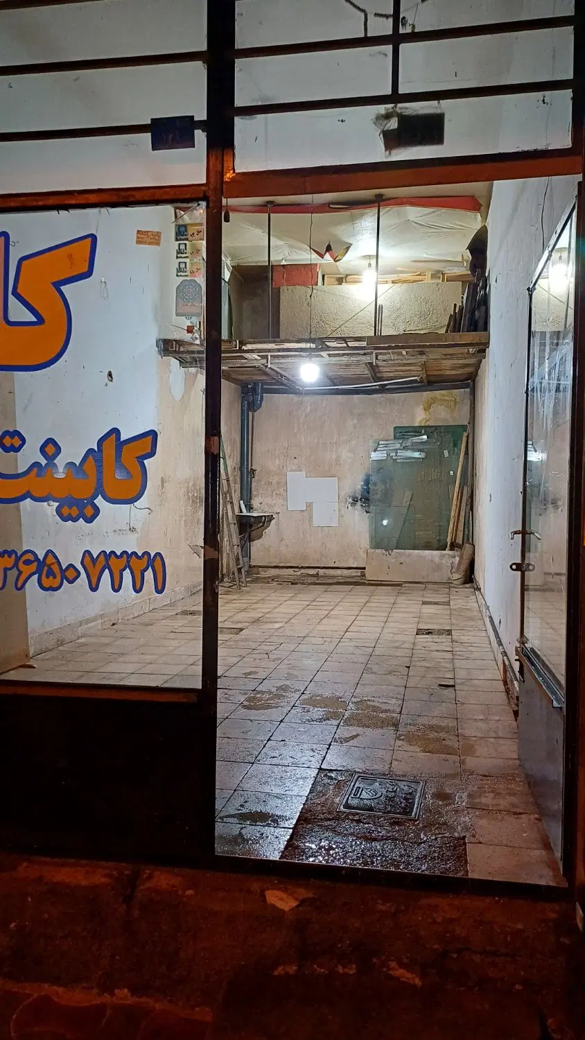 مغازه اجاره ای