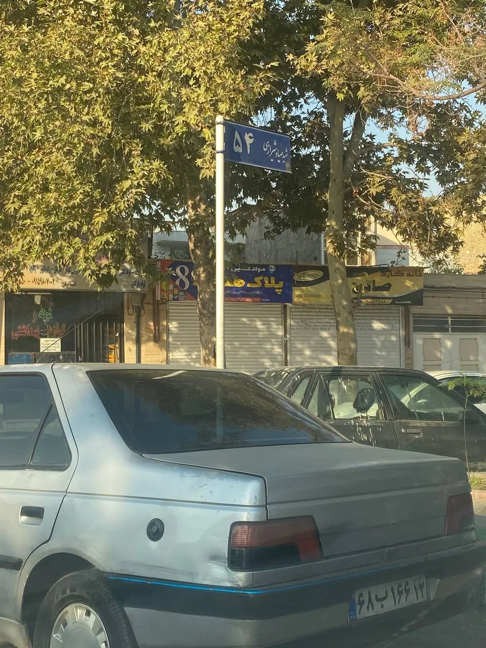 ملک کلنگی