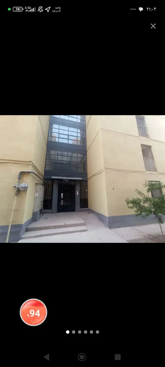 اطلاعیه بازارملک مالکین کیسون واحدداری حتماًبخوان