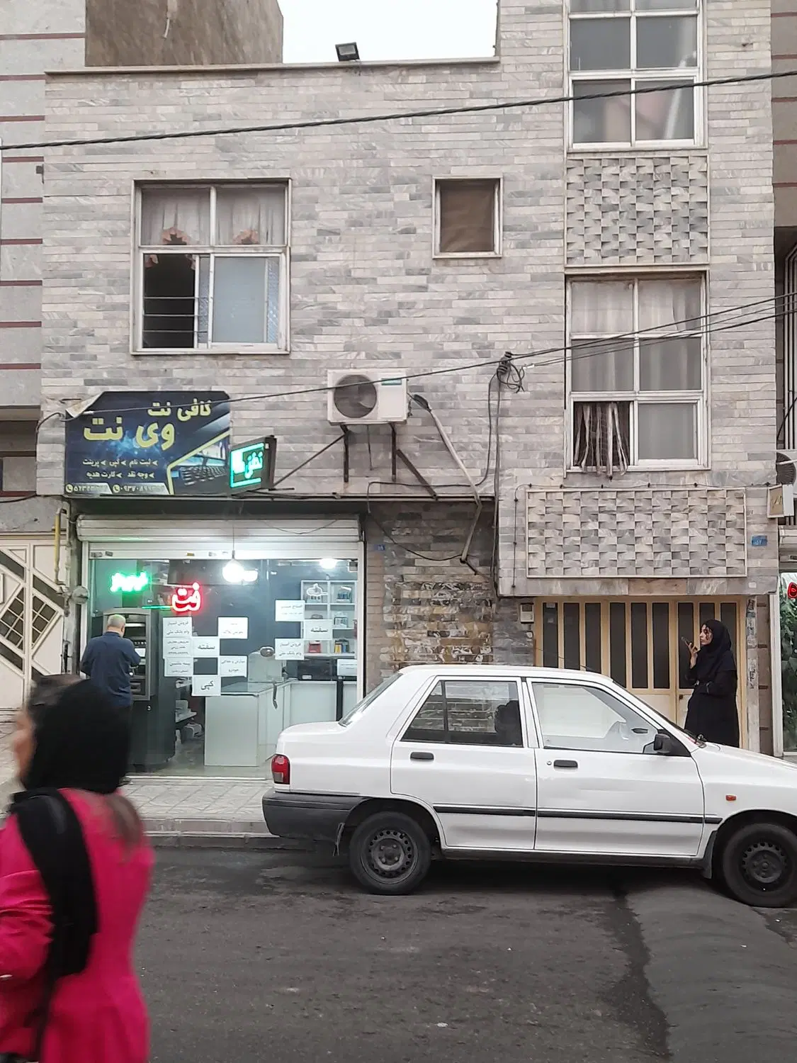 فروش یا معاوضه ملک کلنگی