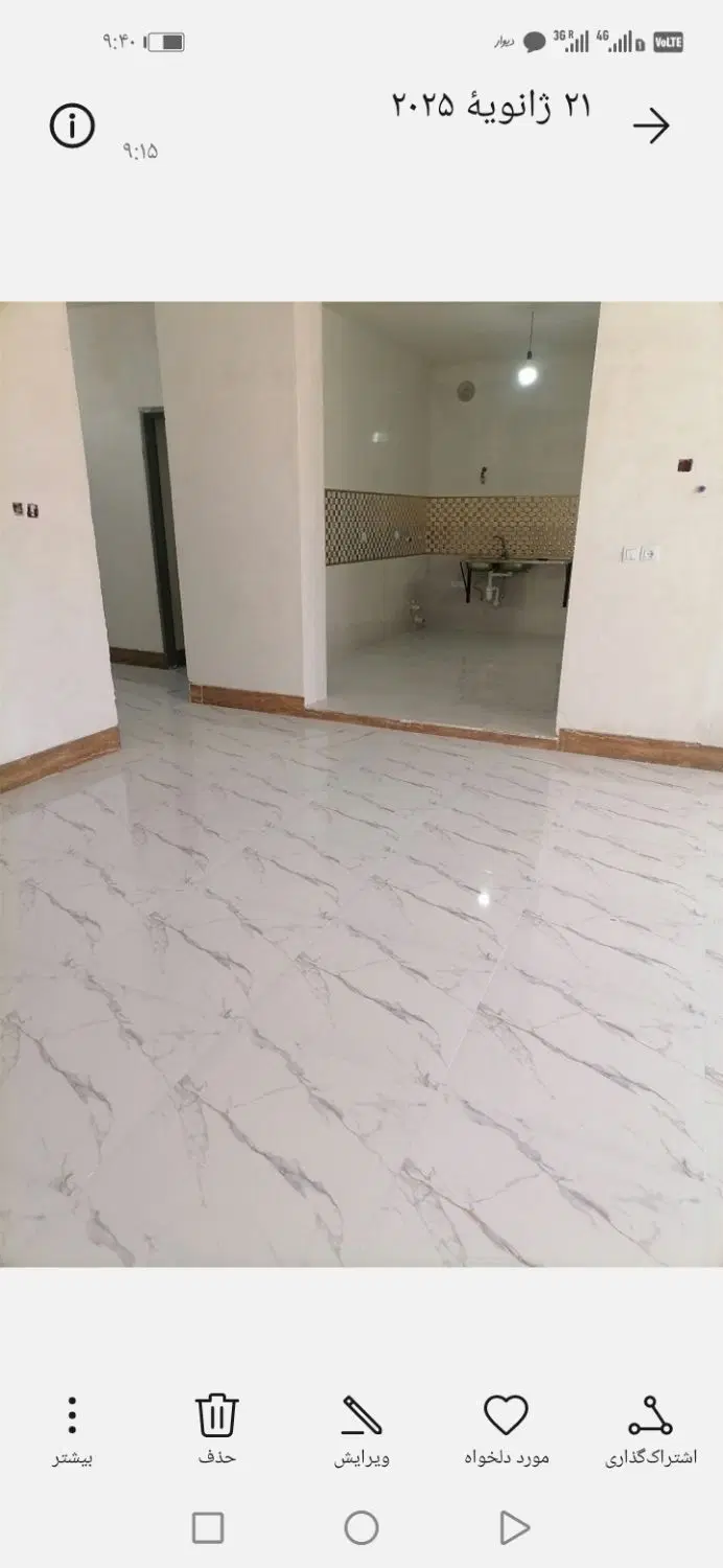 منزل مسکونی نوساز