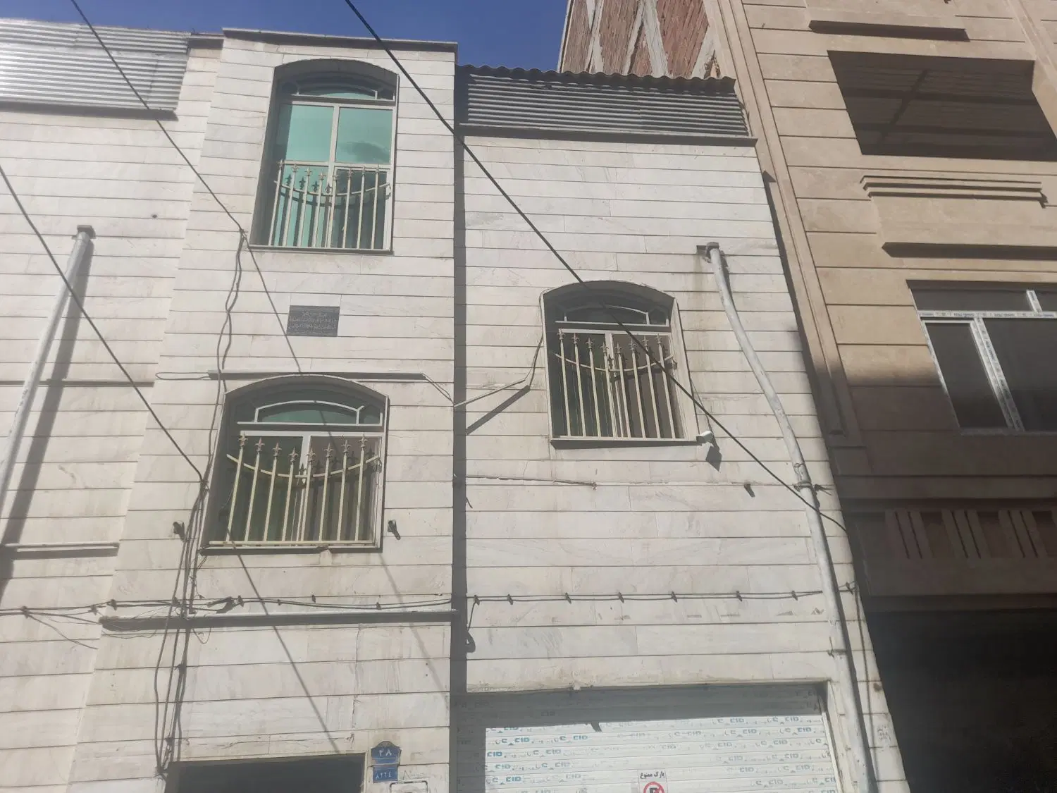منزل مسکونی